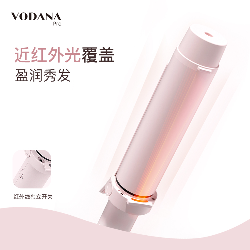 VODANA润盈卷发棒蓬松大波浪自然韩式氛围感卷发持久定型
