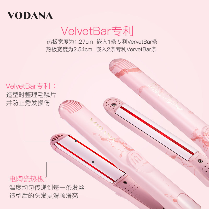 韩国VODANA臻享直板夹卷发神器两用理发店专用刘海电陶瓷女_虎窝淘