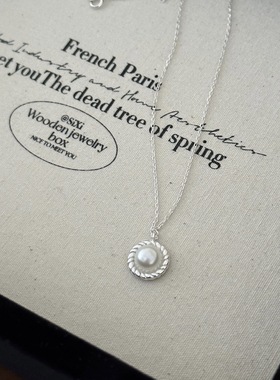 一恋简约麻花圆牌珍珠吊坠项链女