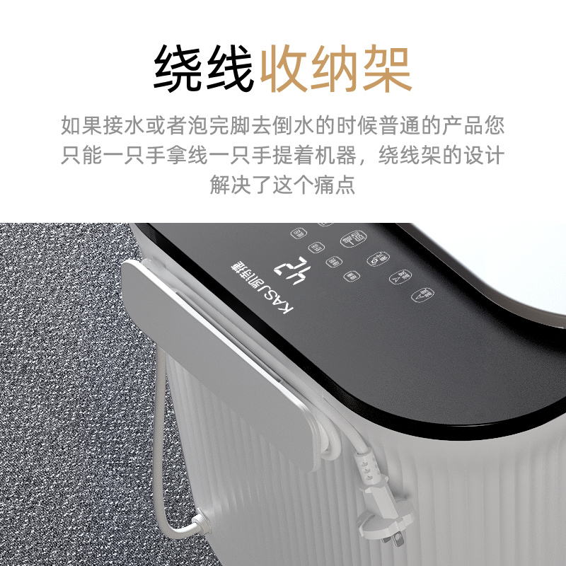 kasj旗舰店KASJ凯诗捷泡脚桶电动按摩洗脚盆神器全自动加热恒温过小腿足浴盆0