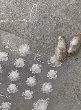 美甲贴纸玫瑰花铃兰花叶子郁金香