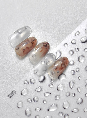 美甲贴纸水滴水珠水泡泡立体果冻