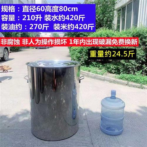 新品201不锈钢桶圆桶带盖商用汤桶烧水桶卤桶炖锅大容量加厚家品 - 图1