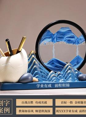 教师节谢师笔筒时来运转流沙画 画摆件办公室高档生日毕业礼物送