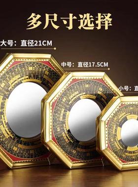 八卦凸镜大门口家用窗户凹凸面镜子九宫太极凸面凹面阳台摆件挂件