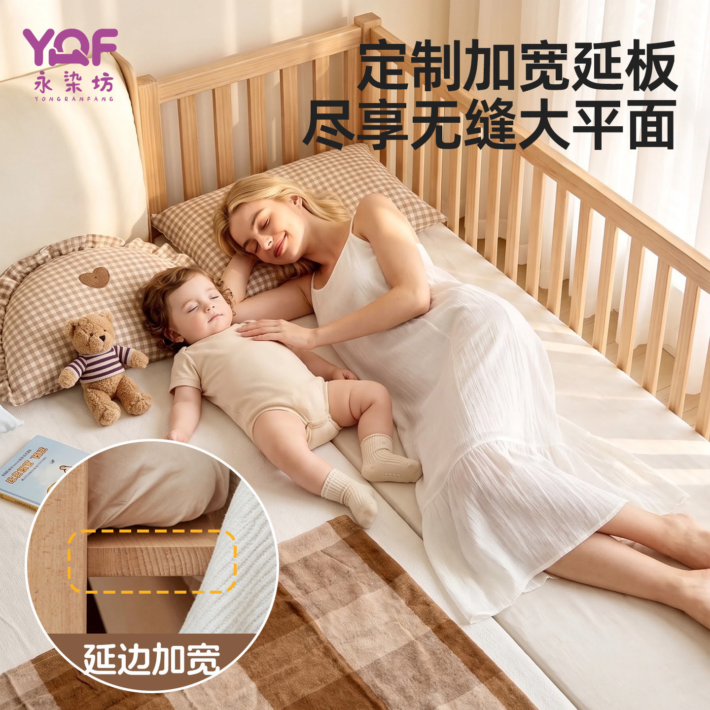 Yongdianfang solid wood children's spliced bed is a multi-purpose bed