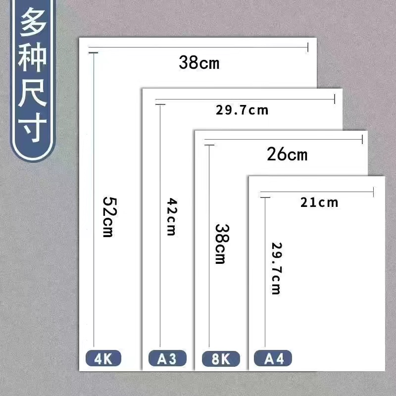 A4卡纸230g加厚硬卡纸儿童幼儿园彩纸a3黑色白色牛皮色学生手工纸 - 图1