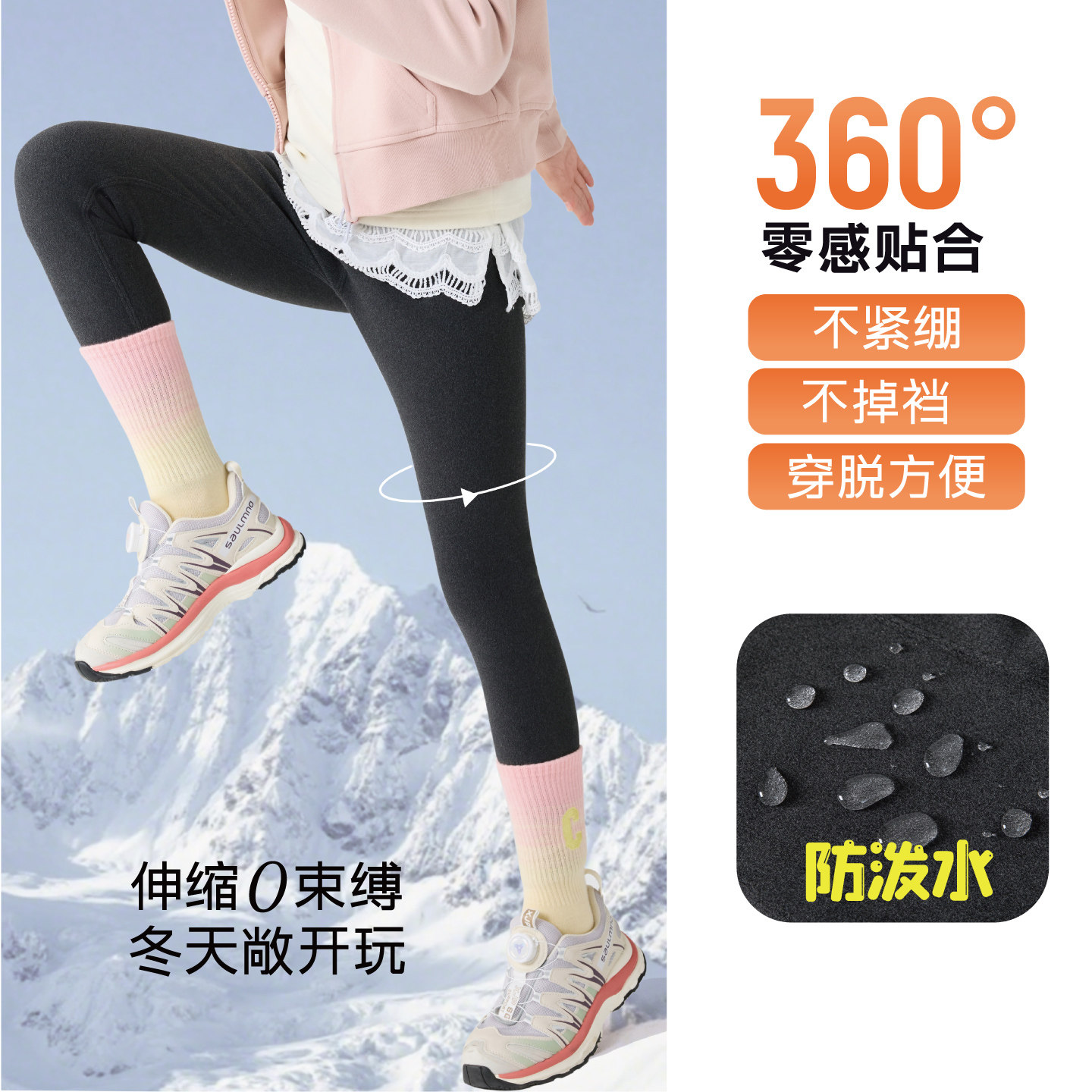 2025新款冬一体绒女童白色打底裤儿童加厚防风裤东北保暖裤棉裤子,淘宝优惠券,粉丝福利购,淘宝优惠卷