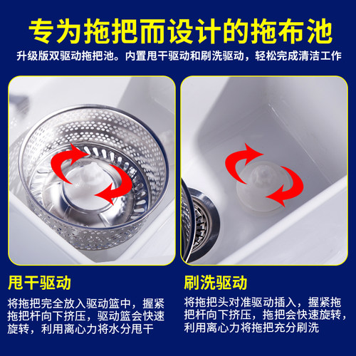 家用陶瓷洗拖把池阳台拖布池墩布池卫生间洗地盆带沥水篮双驱自动 - 图2