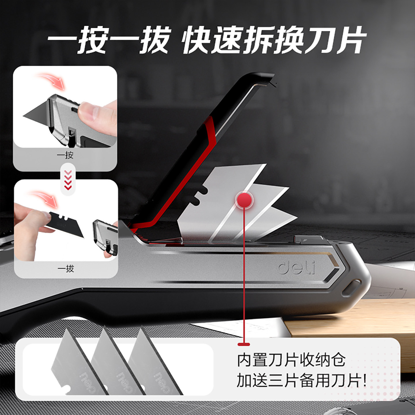 地毯切割刀专用刀裁剪工具工业重型加厚不锈钢伸缩折叠壁纸刀,淘宝优惠券,粉丝福利购,淘宝优惠卷