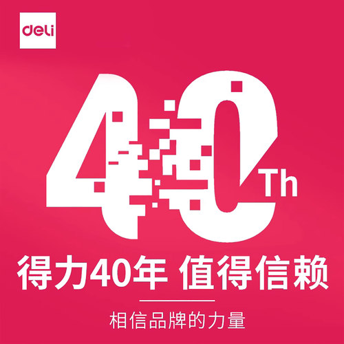 得力388A硒鼓88A硒鼓cc388a硒鼓hp88a适用惠普hp388a 388a硒鼓原装激光打印机晒鼓墨盒碳粉盒388ax黑白c388a - 图3