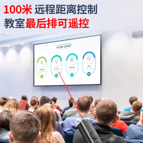 得力翻页笔教师用多功能充电款翻页器适用希沃白板触控笔触屏可书写ppt遥控笔二合一电子2802电脑教学一体机 - 图1