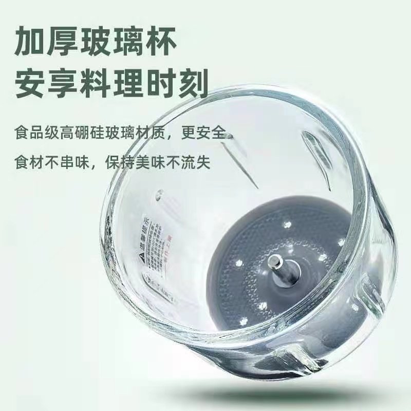 适用九阳辅食机玻璃碗玻璃杯配件0.3升婴儿料理机杯蒜泥通用大全,淘宝优惠券,粉丝福利购,淘宝优惠卷