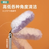 博生 Статическое удаление пыли может сохранить перья и серый пепел дома.