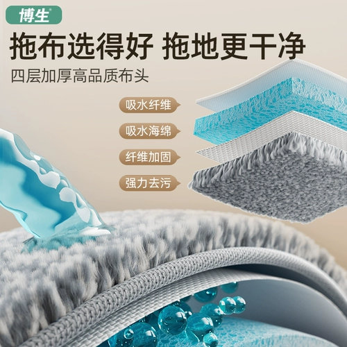 博生 Lazy Mop 2025 Новая домашняя ручная ручная шваблина