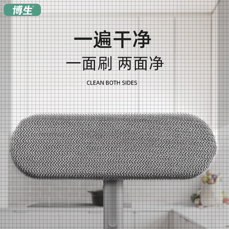 博生纱窗清洗神器擦玻璃免拆洗除尘网清洁工具家用刮水器刷子,淘宝优惠券,粉丝福利购,淘宝优惠卷