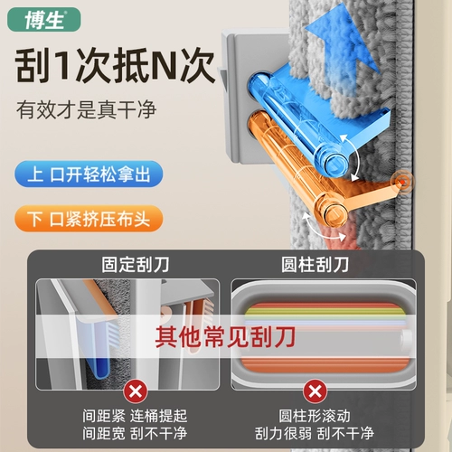 博生 Lazy Mop 2025 Новая домашняя ручная ручная шваблина