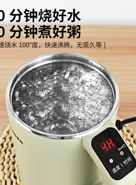 迷你电煮杯小型一人便携式电炖杯炖煮杯煮粥杯全自动烧水杯加热杯