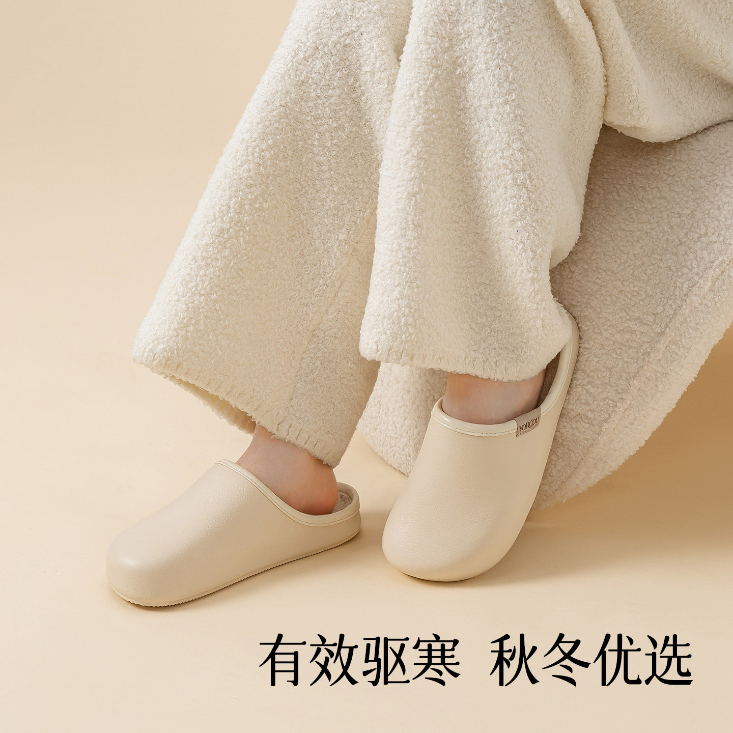 秋冬季eva防水壳子抗菌棉拖鞋女室内家居家用地板男加绒保暖情侣,淘宝优惠券,粉丝福利购,淘宝优惠卷