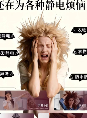 冬季防静电手链男女通用