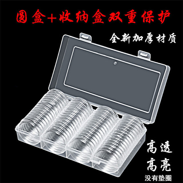 Ancient coin collection box 60-piece panda silver coin box Yuan Datou silver dollar coin protection box coin panda coin 1 ounce silver dollar collection empty box shell