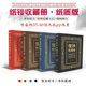 Coin and banknote collection book, cheap and good stuff