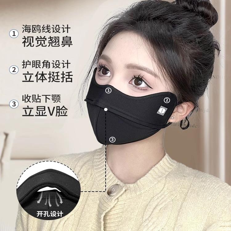保暖口罩女高颜值秋冬季防风冬天防寒护眼角加厚3d立体显脸小面罩