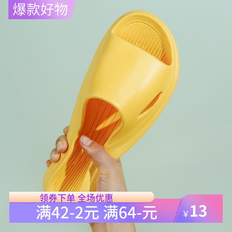2025年新款家居拖鞋 女夏季防滑踩屎感家用凉拖鞋情侣浴室拖 - 图1
