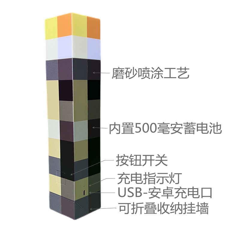 我的世界周边火把灯Minecraft变色火炬药水瓶矿石模型玩具礼物 - 图1