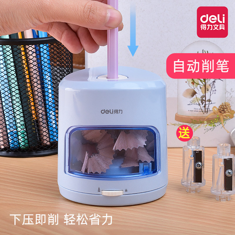 得力电动小学生自动削铅笔转笔刀 得力乐严卷笔刀/削笔器