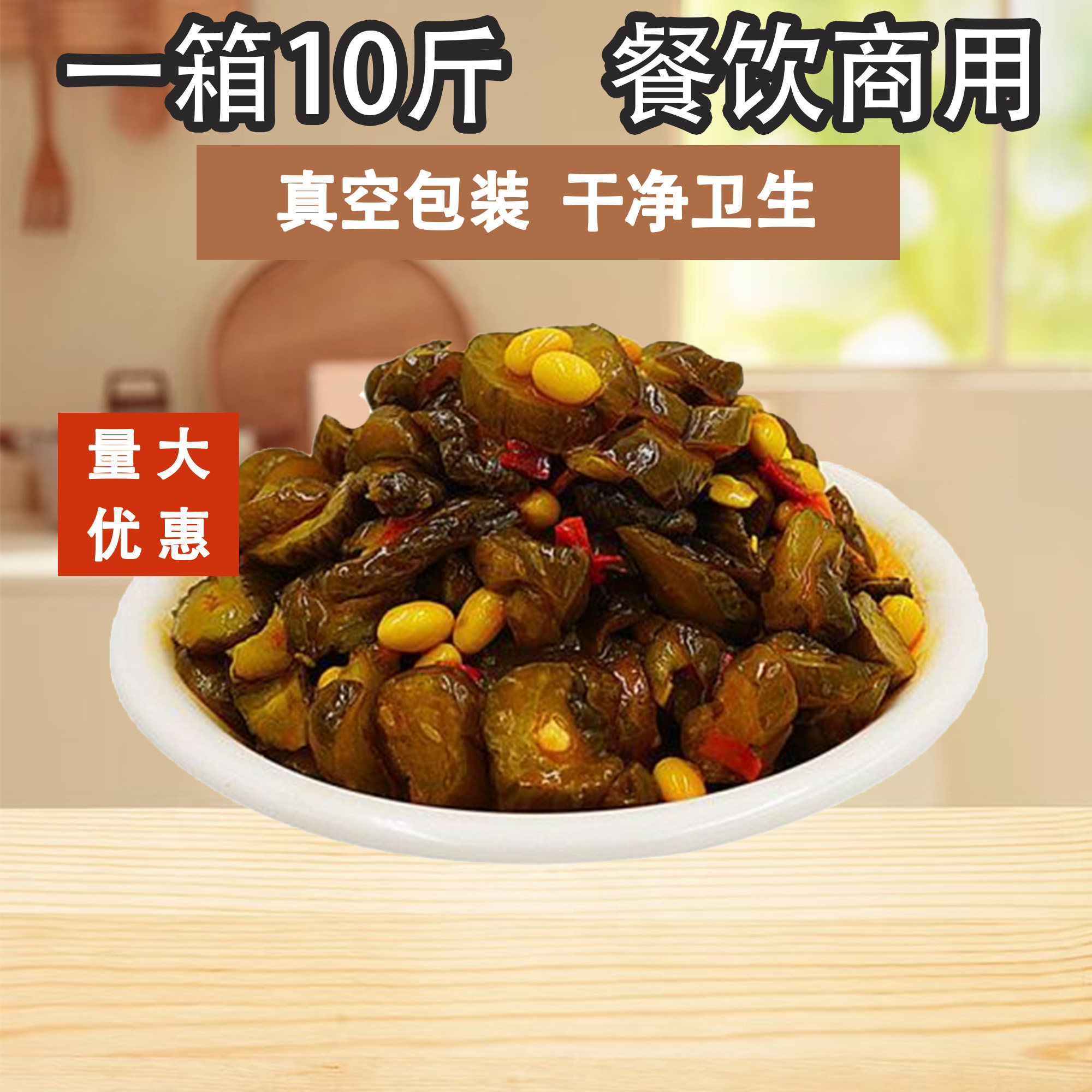 御坊斋香甜脆瓜5kg开味下饭菜速食专用小包装,淘宝优惠券,粉丝福利购,淘宝优惠卷