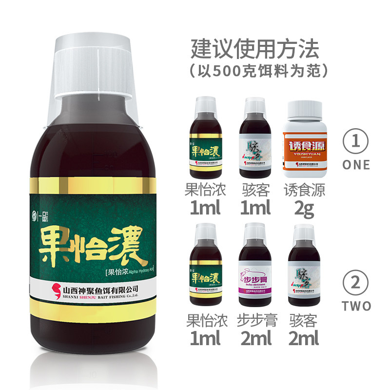 山西神聚钓鱼小药一品系列神聚顿感果怡浓佰草聚鲫鱼鲤鱼野钓小药,淘宝优惠券,粉丝福利购,淘宝优惠卷