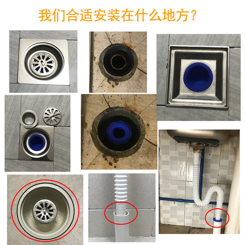 下水道防臭盖硅胶防臭防虫地漏内芯防臭器厨房卫生间洗衣机密封圈 - 图2
