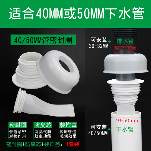 下水道防臭盖硅胶防臭防虫地漏内芯防臭器厨房卫生间洗衣机密封圈 - 图0