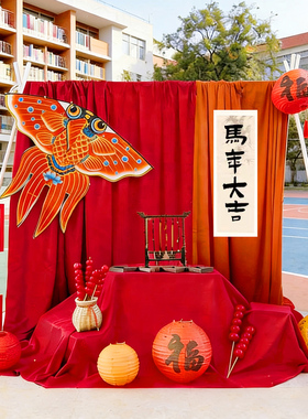 幼儿园秋冬新年元旦背景纱幔布