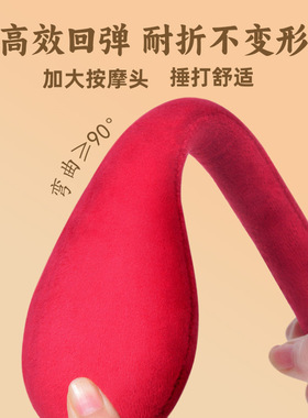 经络拍养生按摩捶背敲背锤