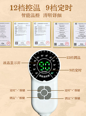 电热海盐艾灸暖宫腰背腿理疗袋