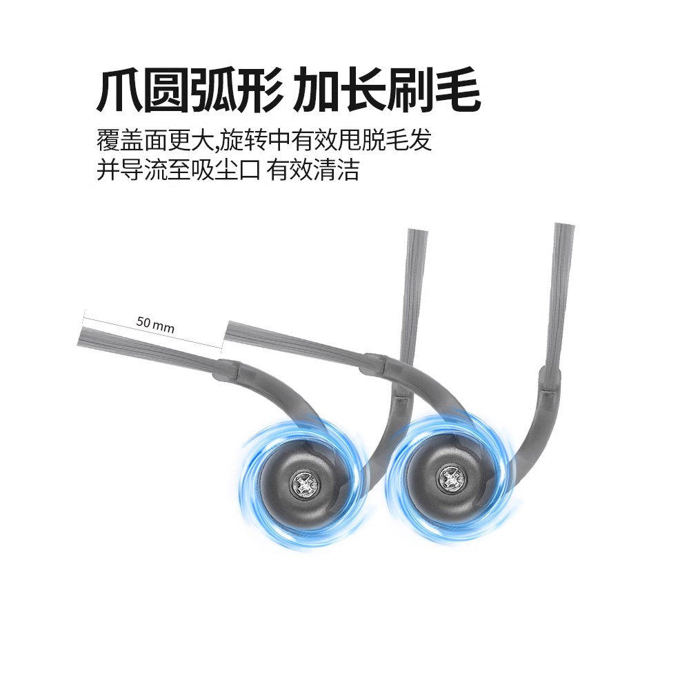适用于石头扫地机G30U配件边滚刷滤芯网拖抹布集尘袋清洁液剂耗材,淘宝优惠券,粉丝福利购,淘宝优惠卷