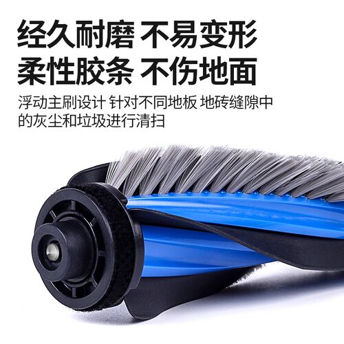 适配科沃斯T80扫地机器人配件边滚刷尘袋滚筒拖布滤芯清洁液耗材 - 图0