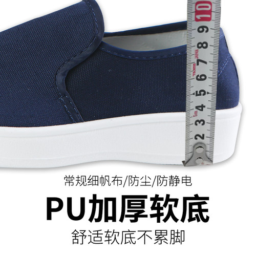 防静电鞋软底加厚无尘鞋洁净鞋四孔鞋男女款电子厂车间工作鞋专用 - 图2