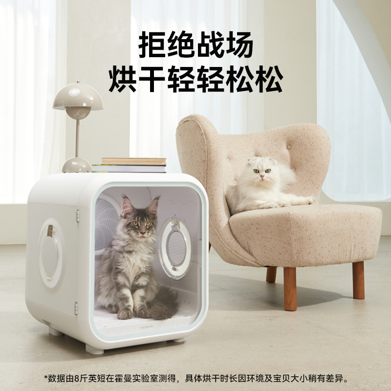 霍曼宠物烘干箱猫咪吹风吹水专用吹干机家用洗澡小型狗狗烘干神器-图2