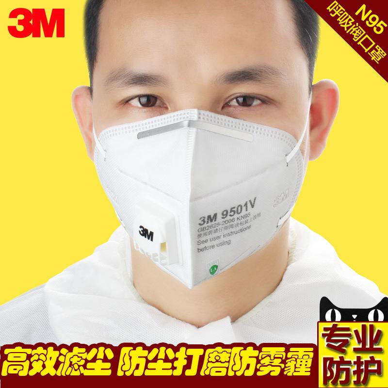 一次性口罩!防护口罩!消毒酒精棉片!75%消毒酒精!消毒泡腾片!囤货专区 一次性口罩!防护口罩!消毒酒精棉片!75%消毒酒精!消毒泡腾片!囤货专区
