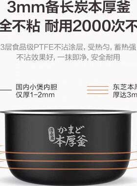 原装东芝电饭煲内胆1.6升/2升/3升/4升/5升本厚釜电饭锅内锅配件