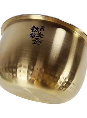 美的电饭煲MB-30LH3/30AH08/EFB3030H/FS3089C3L钛金鼎釜原装内胆