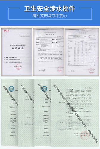 创维CR75PA S83-M7 RO反渗透净水器纯水机滤芯视频指导安装包邮 - 图0