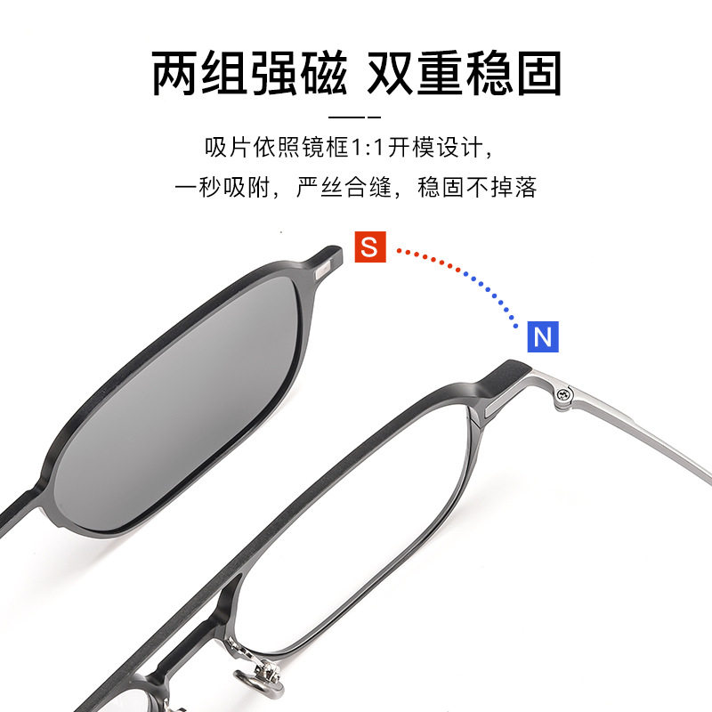  嘉御眼镜定制成品光学镜