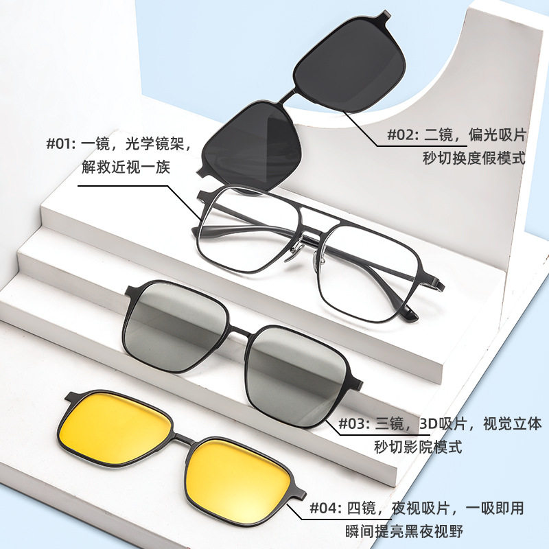  嘉御眼镜定制成品光学镜