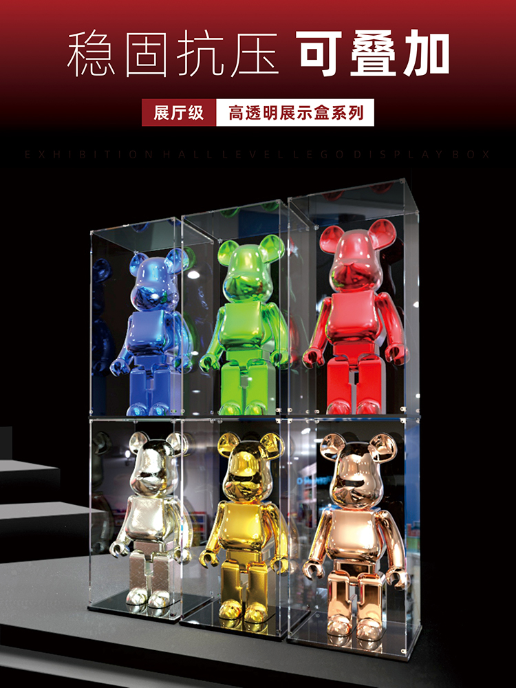 亚克力积木熊bearbrick1000%暴力熊收纳罩玩具动漫模型收纳展示盒 - 图2