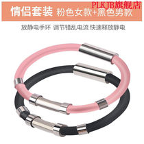 Sky-free antistatic hand ring Japanese hand ring Japanese men and women electrostatic elimination theorizer wireless hand chain wristband foot upgrade