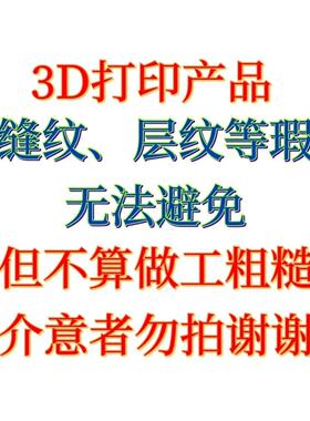 哈欠猫小肥猫俏皮猫打哈欠的猫咪居家摆件书房摆件床头助眠3D打印